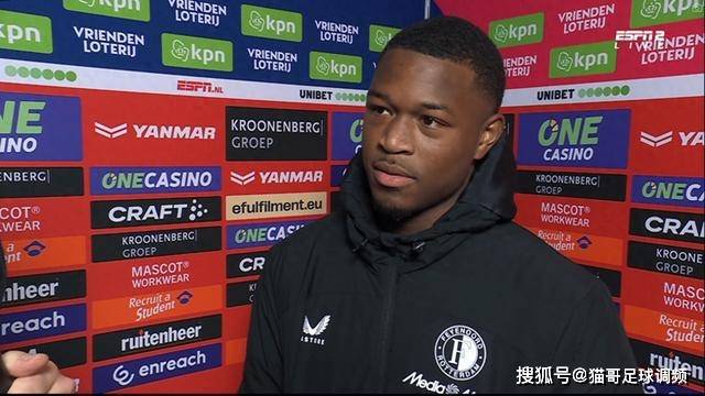 18岁新星雷德蒙成转会焦点，米兰热刺等队展开激烈争夺